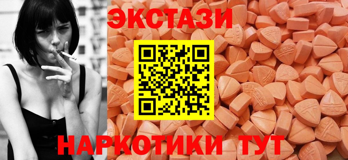 Экстази louis Vuitton Геленджик