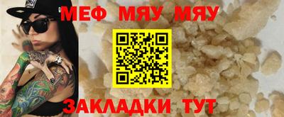 MESCALINE Кимры