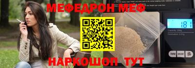 MESCALINE Кимры