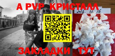 бутик Кинель