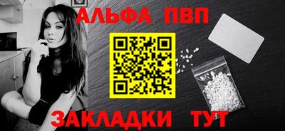 бутик Кинель