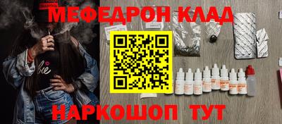 MESCALINE Кимры