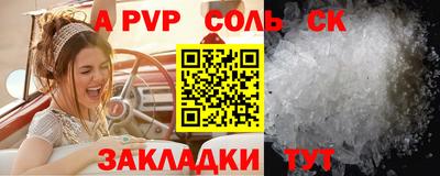 MESCALINE Кимры