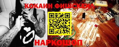 MESCALINE Кимры