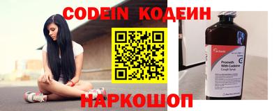 бутик Кинель