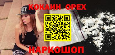 MESCALINE Кимры