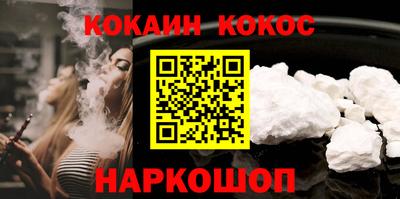 бутик Кинель