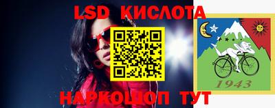 MESCALINE Кимры
