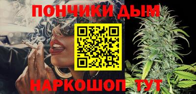 бутик Кинель
