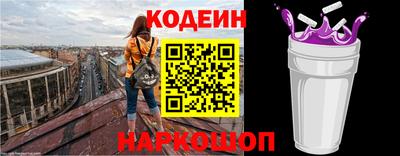 бутик Кинель