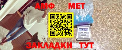 бутик Кинель