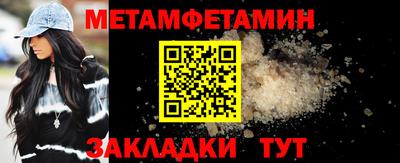 бутик Кинель