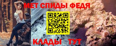бутик Кинель