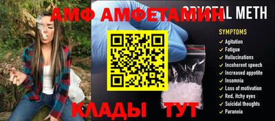 бутик Кинель