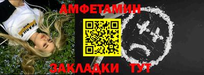 бутик Кинель