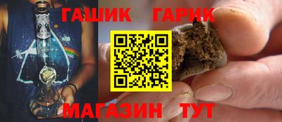 бутик Кинель