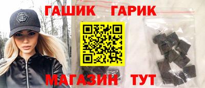 бутик Кинель