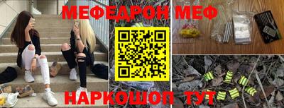 бутик Кинель