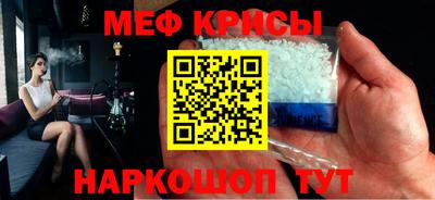 MESCALINE Кимры