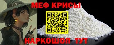 MESCALINE Кимры