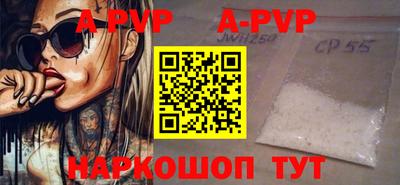 бутик Кинель