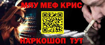 MESCALINE Кимры