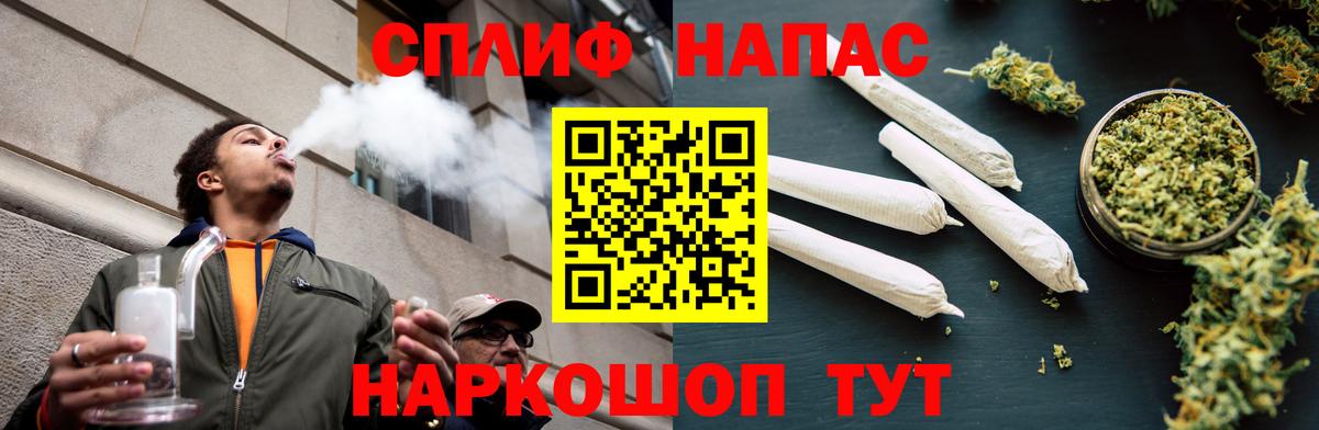 Марихуана White Widow  Каннабис марихуана  Вход с VPN  Шишки марихуана Bruce Banner  Геленджик 